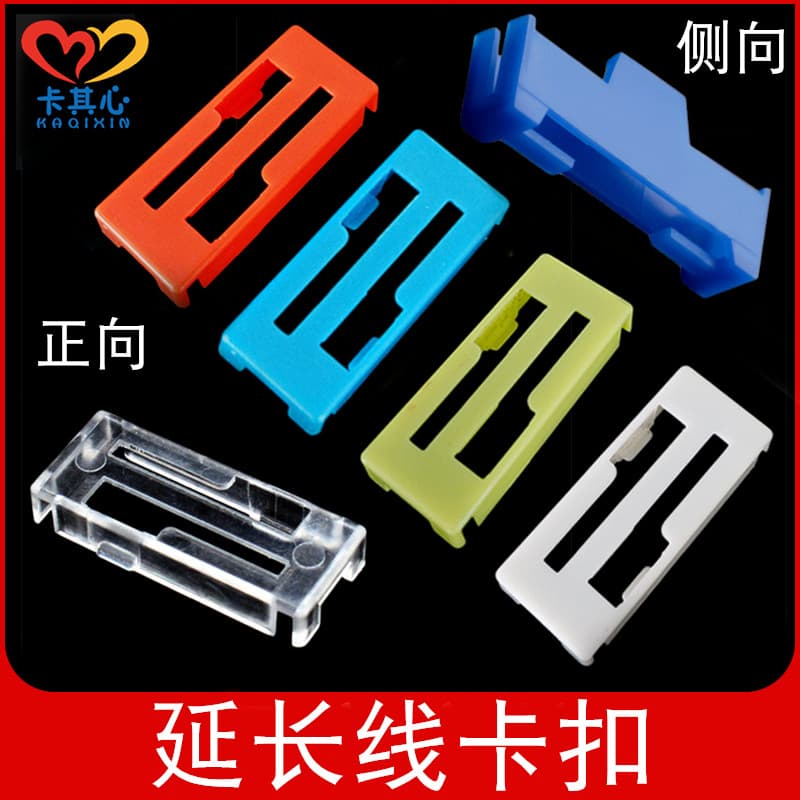 Servo Extension Cable Clip, Servo Wire Locking Head, Servo Connector Clip for RC Car, Aircraft, Boat Models