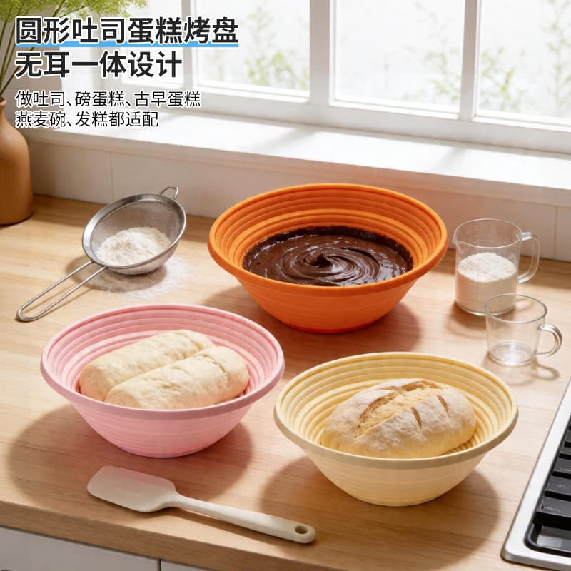 Silicone round bread fermentation basket foldable silicone fermentation basket set European bag fermentation basket bread fermentation basket