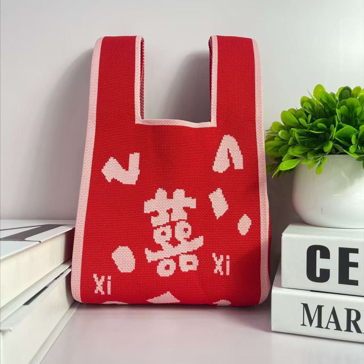 Wedding celebration souvenir knitted bag hand bag New Year handbag wrist bag gift bag vest bucket bag