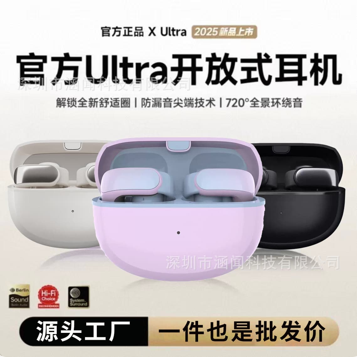 Cross-Best Selling V12 Open-Ear Bluetooth Earphones with Ultra Spatial Audio, Ear Clip Design, Wholesale