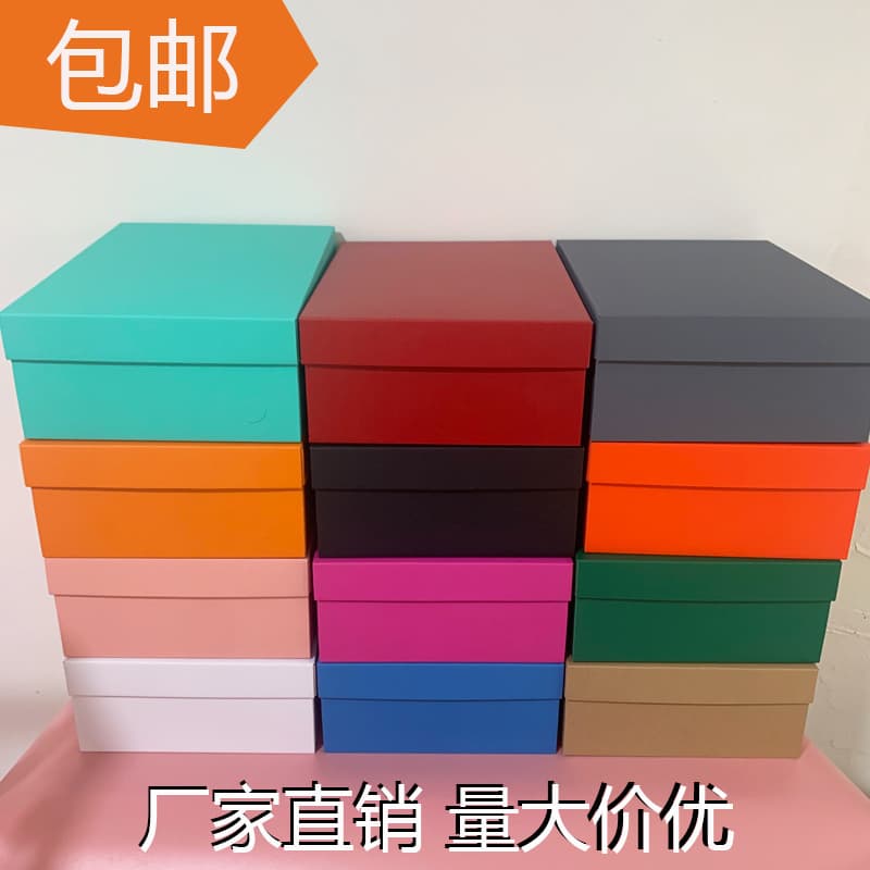 In Stock Paper Box Shoe Box Gift Box Orange Thickened Storage Box Lid and Base Colorful Wholesale Shoes Folding Kraft Paper