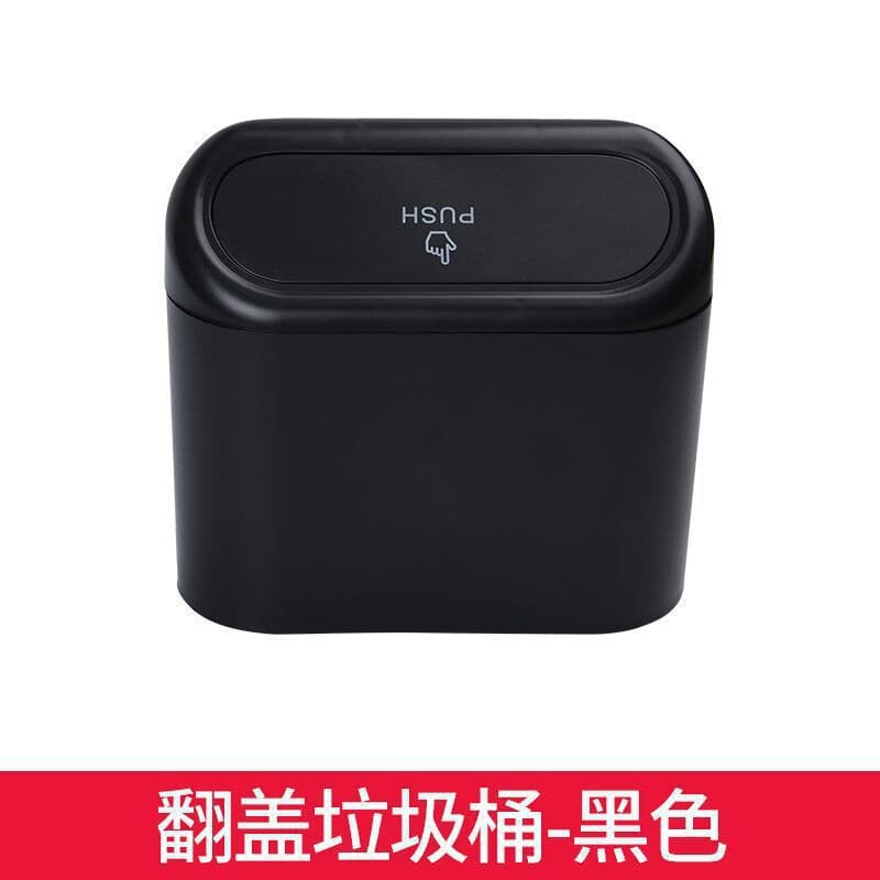 Car Trash Can Round with Lid Door Trash Bin Colorful Multi-Function Cup Holder Storage Bucket Car Organizer Box