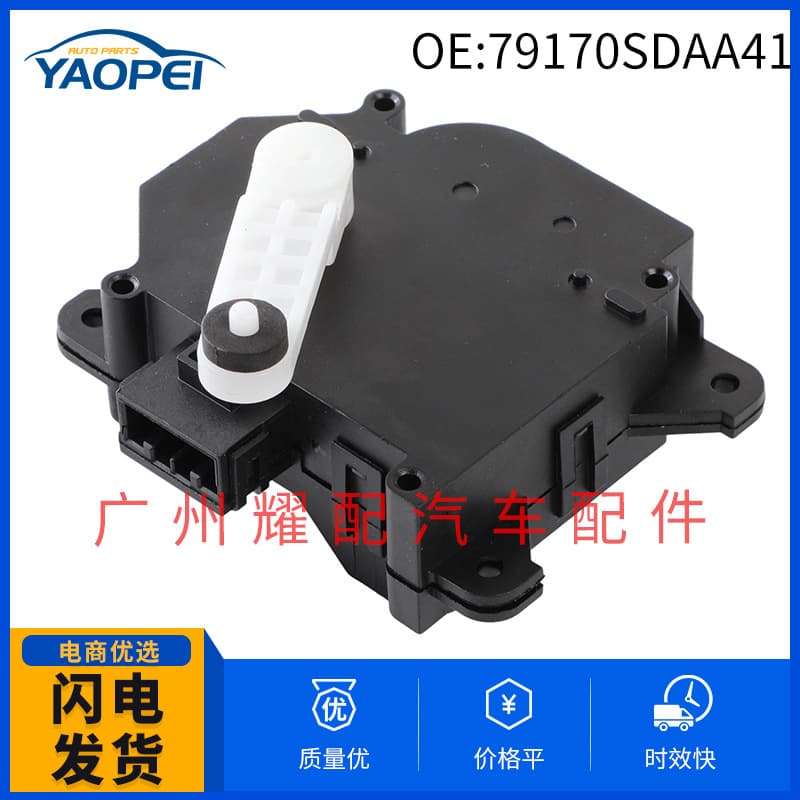 79170SDAA41 Compatible with 2003-2007 Honda Accord HVAC Blend Door Actuator Air Conditioning Servo Motor