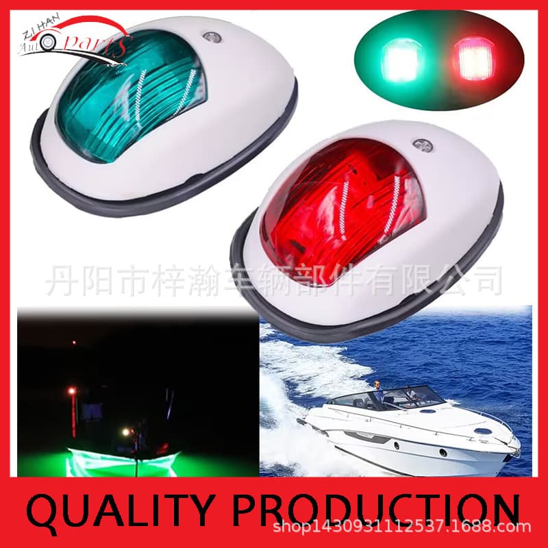 Supply high quality 8LED boat lights, 8LED navigation lights, 8LED yacht lights, 8LED signal lights, manufacturers straight