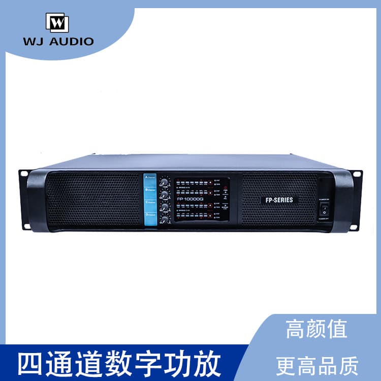 Fp10000Q Professional 4-Channel Digital Power Amplifier Outdoor Stage Audio High-Power Amplifier 2U Power Amplifier