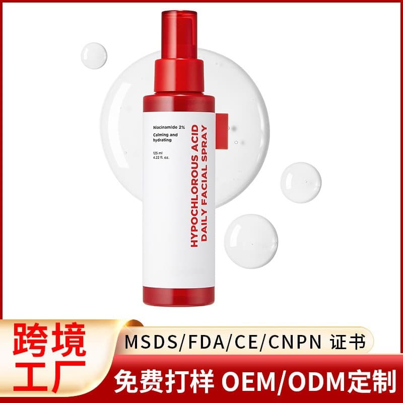Cross-border hot selling Power Soothing Spray Niacinamide Hypochlorous Acid Daily Powerful Soothing Facial Spray