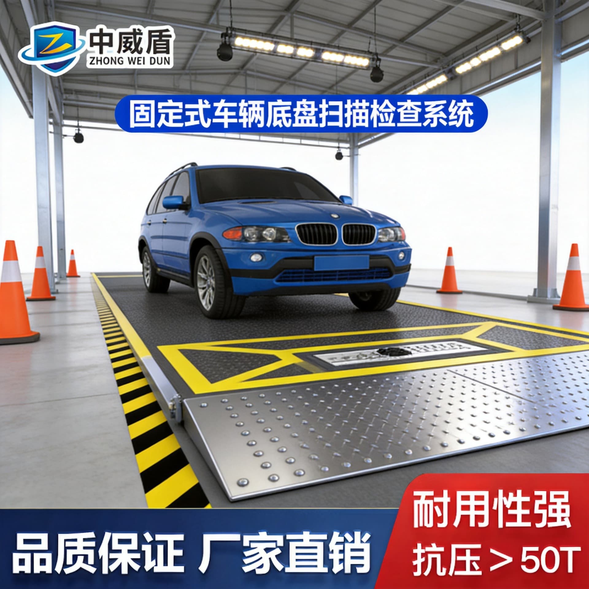 Under-vehicle inspection camera fixed vehicle chassis safety inspection system portable under-vehicle safety inspection system