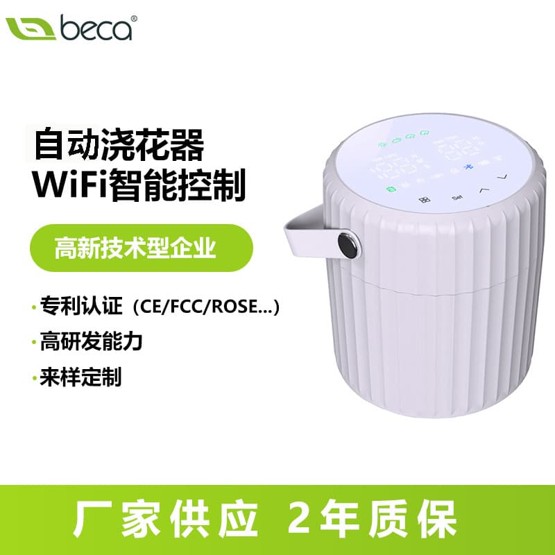 Tuya WIFI balcony automatic flower watering device smart home timed drip irrigation gardening green plants lazy watering artifact