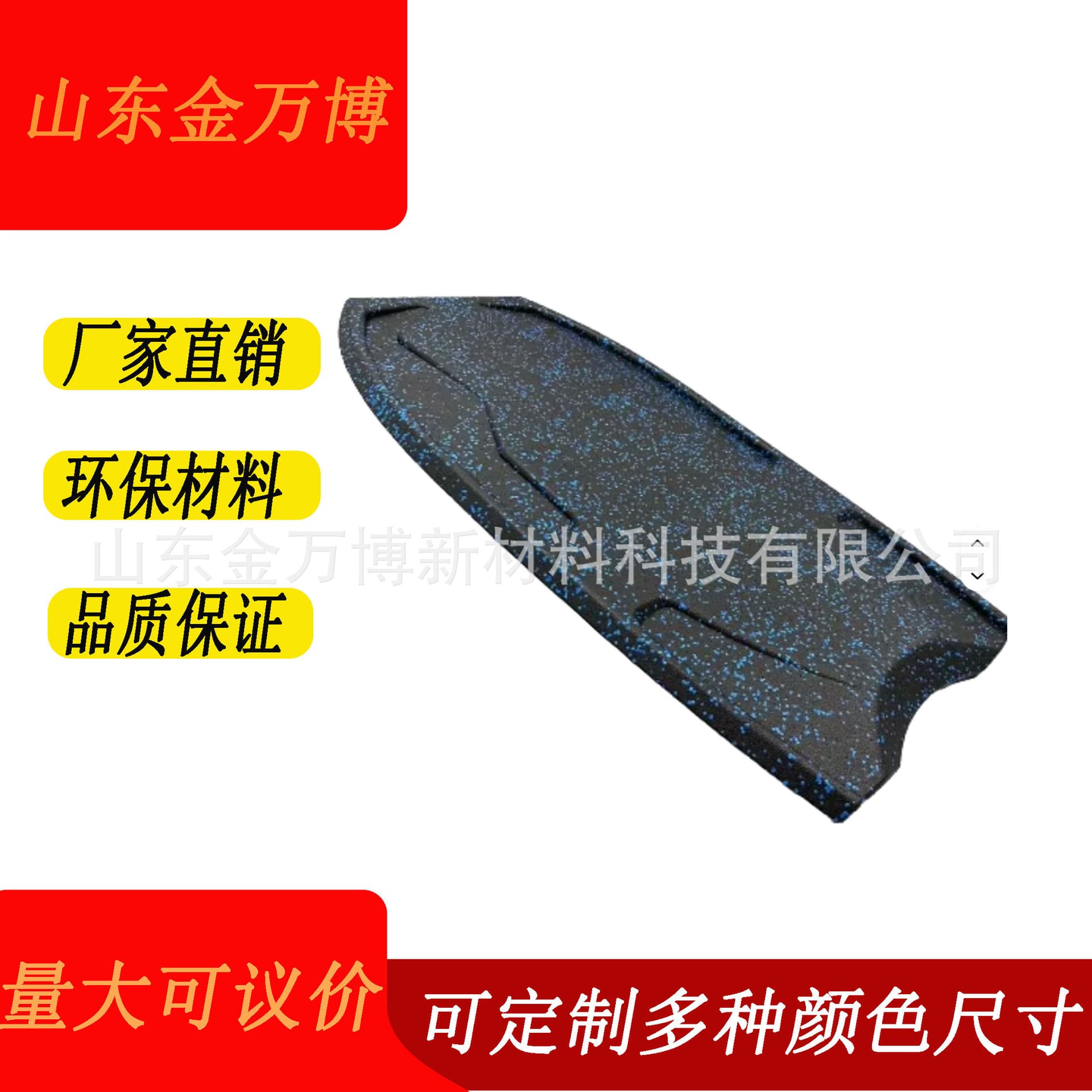 EPP surfboard turning frame, vehicle body protection and cushioning material surfboard