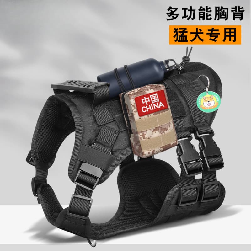 New Cross-Border Big Dog Tactical Vest Medium and Large Dog Tactical Chest Harness Outdoor Water-Resistant Dog Chest Harness