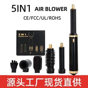 New 5-in-1 Hot Air Comb Multifunctional Hair Dryer Curling Iron Straightening Tool Cross-border E-commerce Exclusive for Amazon