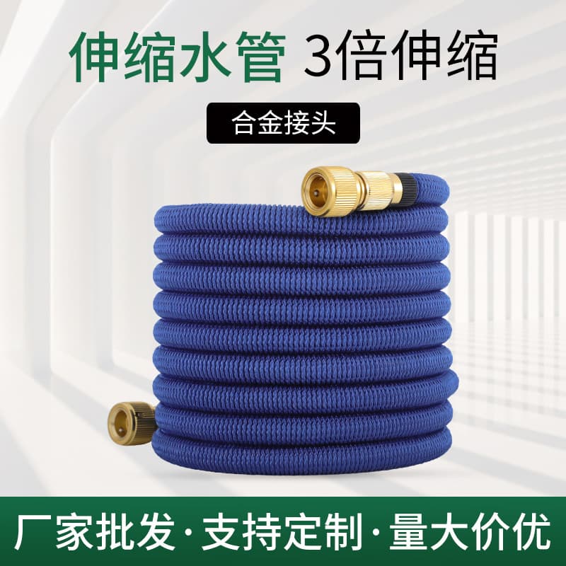 Expandable Car Wash and Garden Hose Magic Hose 3x Stretch for Home and Garden Use