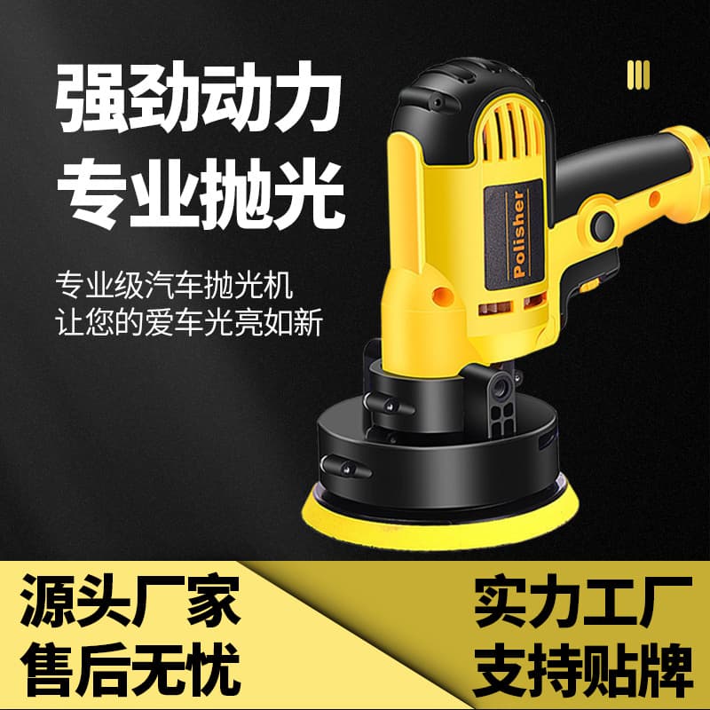 Factory Direct Beauty Waxing Polishing Machine Glazing Machine Marble Ceramic Tile Floor Polishing Glass Repair Car