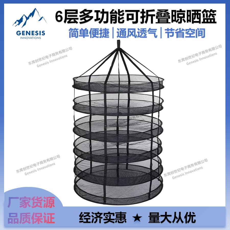 Foldable Drying Basket, Laundry Drying Net, Herb and Plant Drying Basket, Easy to Store, Durable, Popular Drying Net