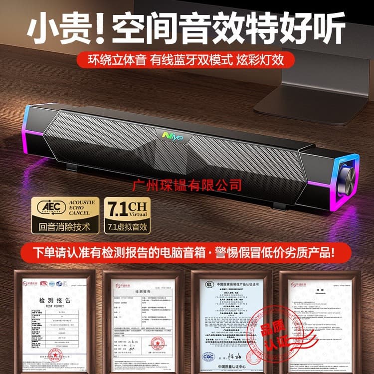 Audio Computer Desktop Home-Use 2026 New Model Cinema-Grade Subwoofer Wired Surround Speakers for Gaming