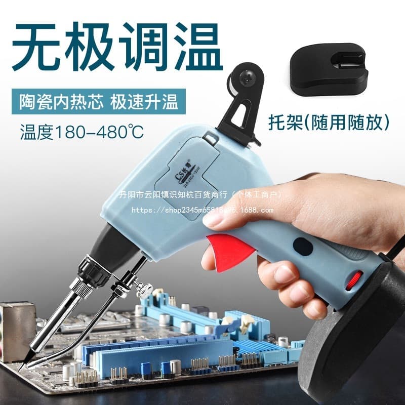 New 120W Automatic Soldering Iron Gun with Solder, Portable High-Power Tool for Electronics Repair