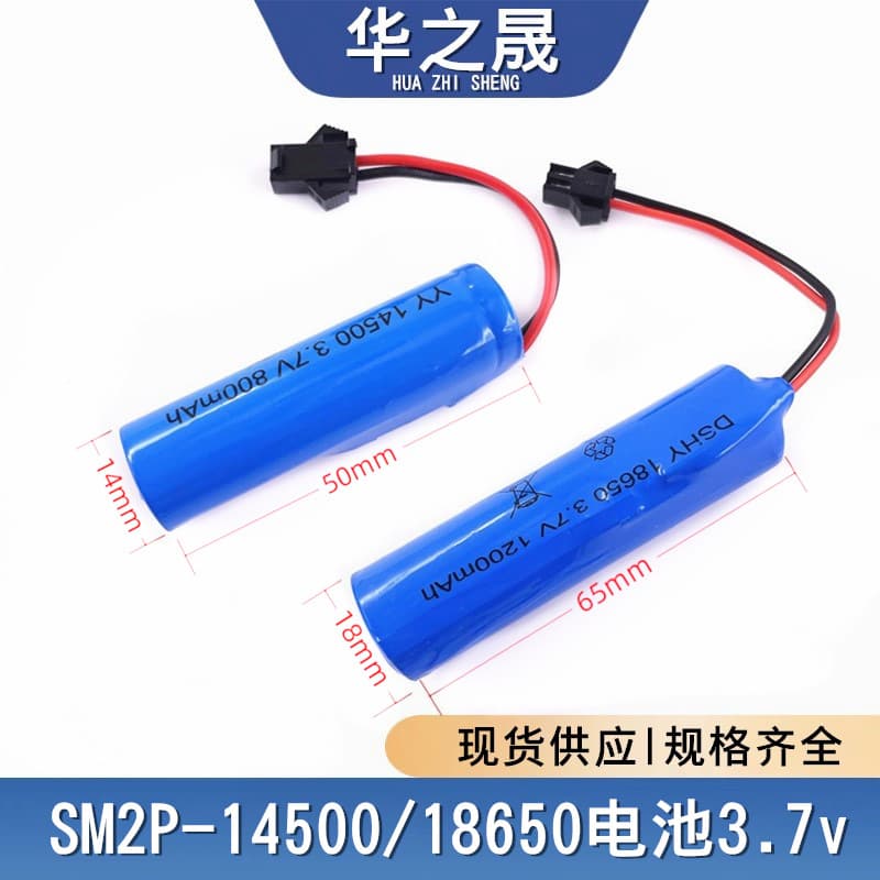 3.7V Lithium Battery 14500/18650 with SM Plug Charging Cable for Remote Control Toy 4WD Off-Road Vehicle Excavator