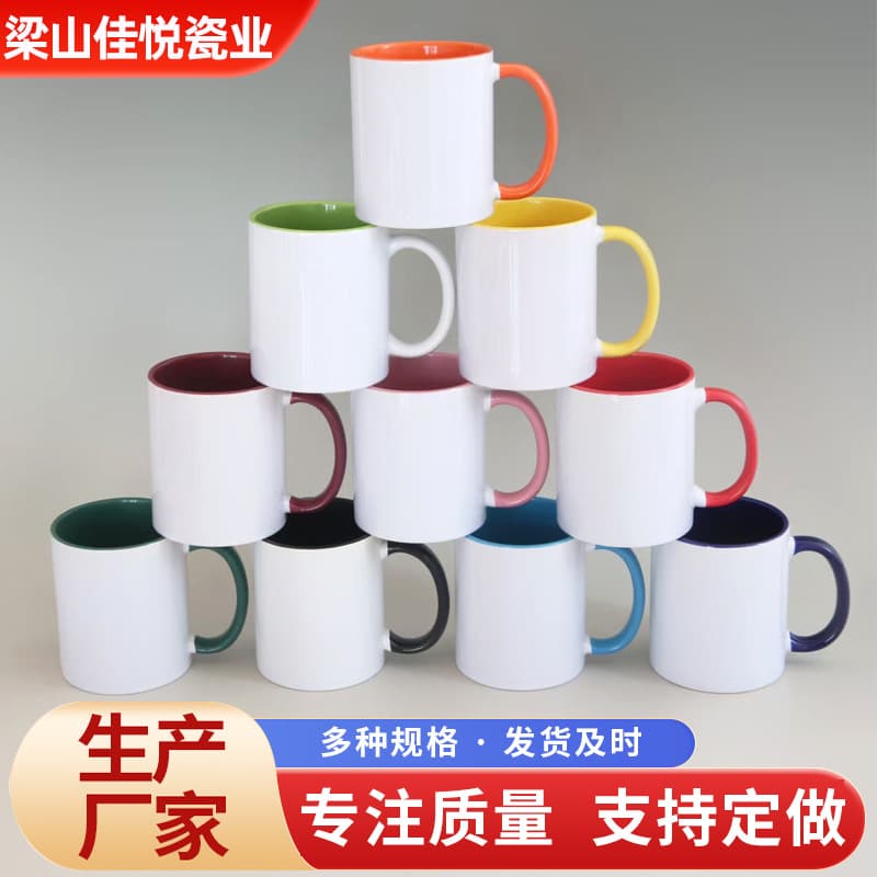 Colorful round Handle Ceramic Mugs Heat Transfer Printing Logo Customizable Cups Eco-Friendly Office Use Universal Audience