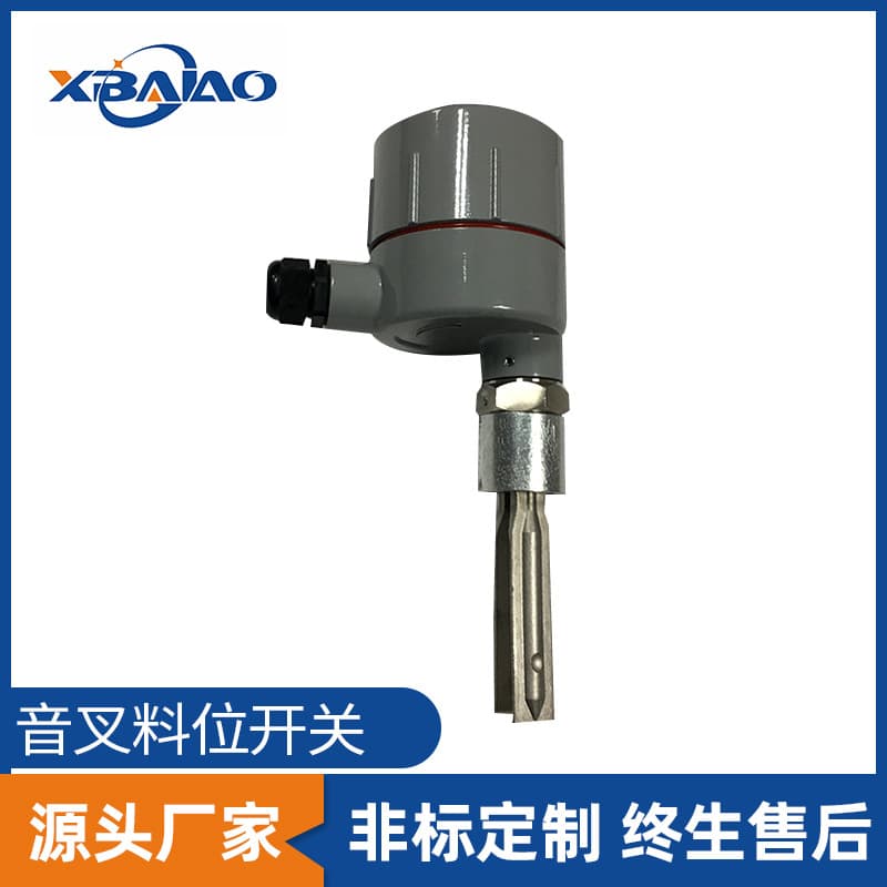 Tuning Fork Liquid Level Switch, Explosion-Proof Level Gauge with 220V/24V Limit Switch