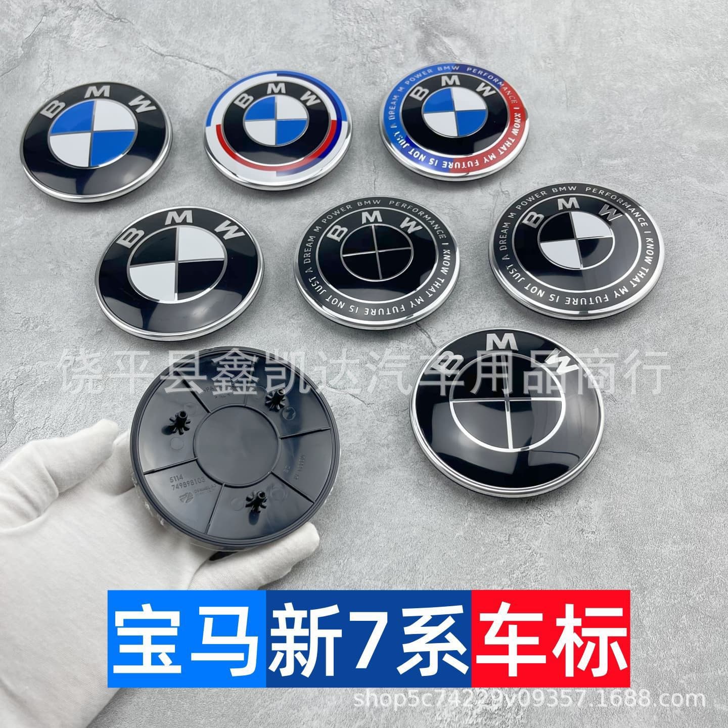 New 7 Series Emblem 730li Front and Rear Badge Modified 50th Anniversary New X7 Front Badge 95MM Hood Emblem 3 Clips