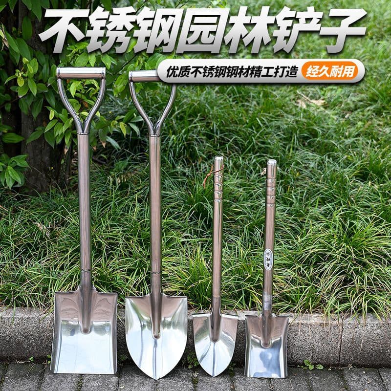 Thickened Stainless Steel Shovel, Garden Iron Spade, Agricultural Shovel for Digging Soil and Planting Flowers, Home Outdoor Tool Iron Shovel