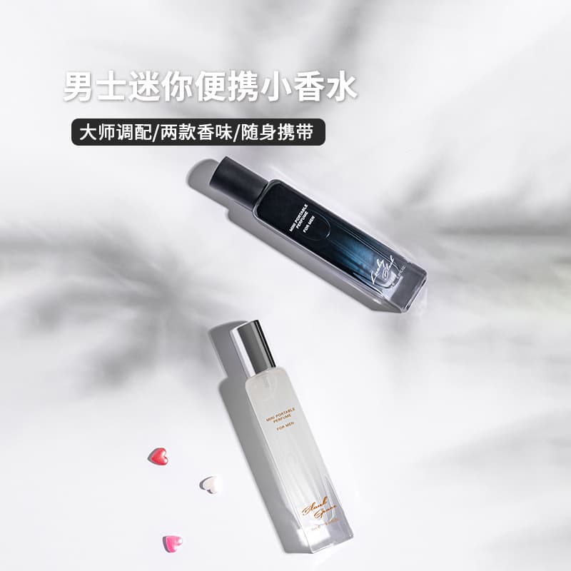 MINISO Lucky Black Perfume - Light Floral and Fruity Scent for Indoor and Car Use - Affordable and Long-Lasting