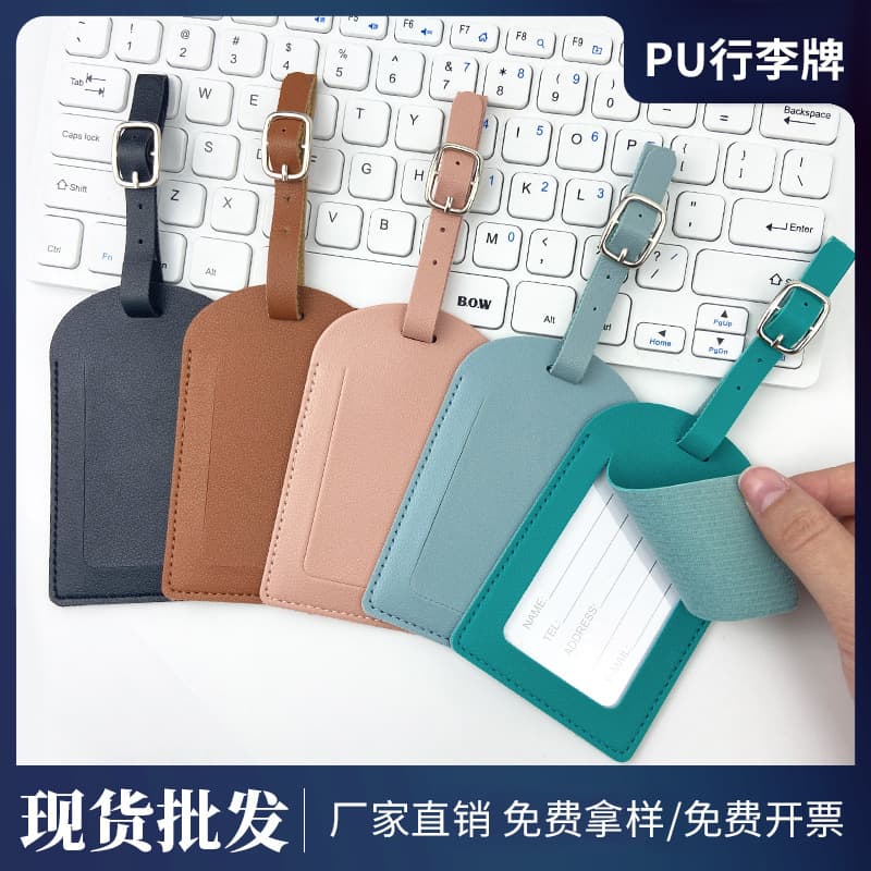 Cross-Border Travel Stock Twelve Colors Horizontal and Vertical Flip Thickened PU Leather Stitching Boarding Pass Leather Luggage Tag