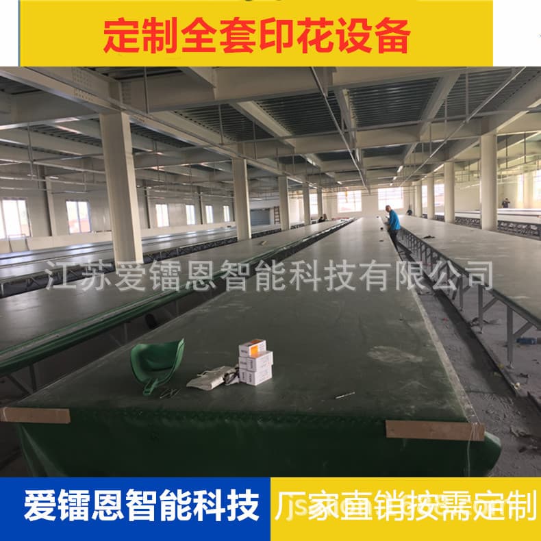 Factory Supply Glove Printing Platform Printing Table Board Automatic Table Board Printing Machine Printing Conveyor Printing Table