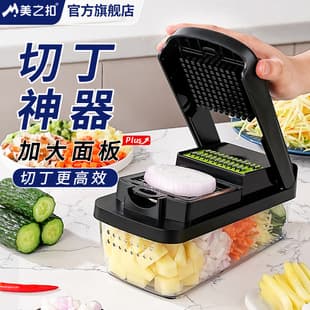 Pure Small Dice Cutter Fruit Dicer Tool Bubble Tea Shop Dicer Restaurant Fried Rice Dicer Commercial