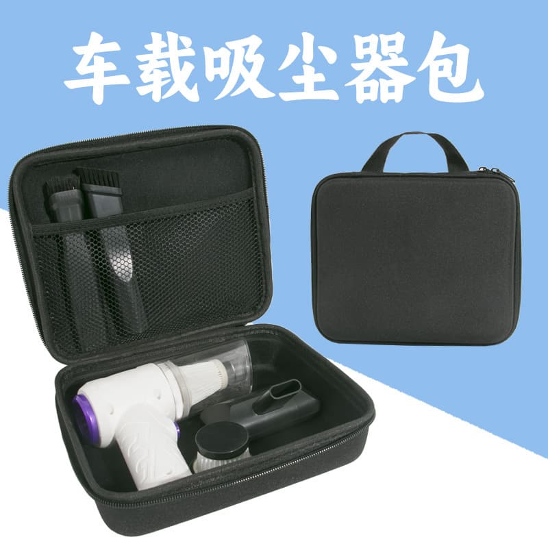 Compatible with Aituteng Car Vacuum Cleaner Storage Bag, EVA Dustproof Black Multi-functional Digital Appliance Case