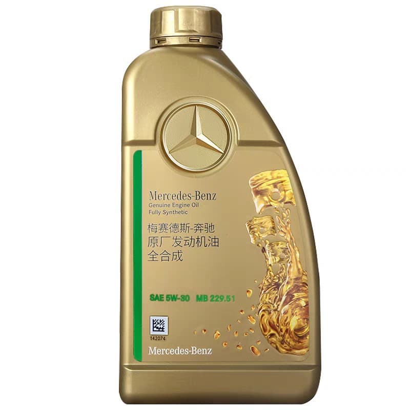 Wholesale lubricating oil original 5W-30 fully synthetic 5W30 engine oils B-Class, C-Class, E-Class, S-Class, Mercedes 1L