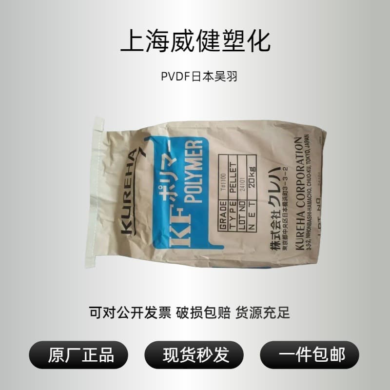 Japanese Kureha PVDF T1300 Hollow Fiber Ultrafiltration Membrane W1300 Hydrophobic Membrane
