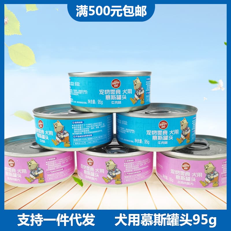 Naughty Dog Mousse Canned Food 95g Dog Food Mix with Rice Pet Dog Snack Chicken Small Breed High Protein