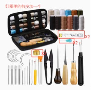 33Pcs Hand Sewing Kit Leather DIY Tools Handmade Leather Craft Tools Hand Sewing Leather Tool Set