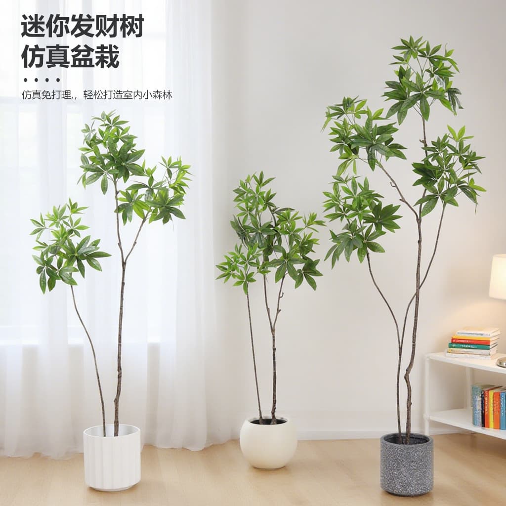 Artificial Mini Money Tree Potted Plant, Simple Style Home Decoration, Japanese Style Hotel Guesthouse Landscape Fake Tree