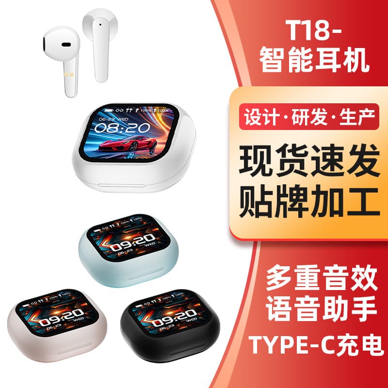 Customized T18 Bluetooth Earphones: Wireless In-Ear Sports & Business ANC Noise Cancellation Multi-Sound Effect Smart Earphones
