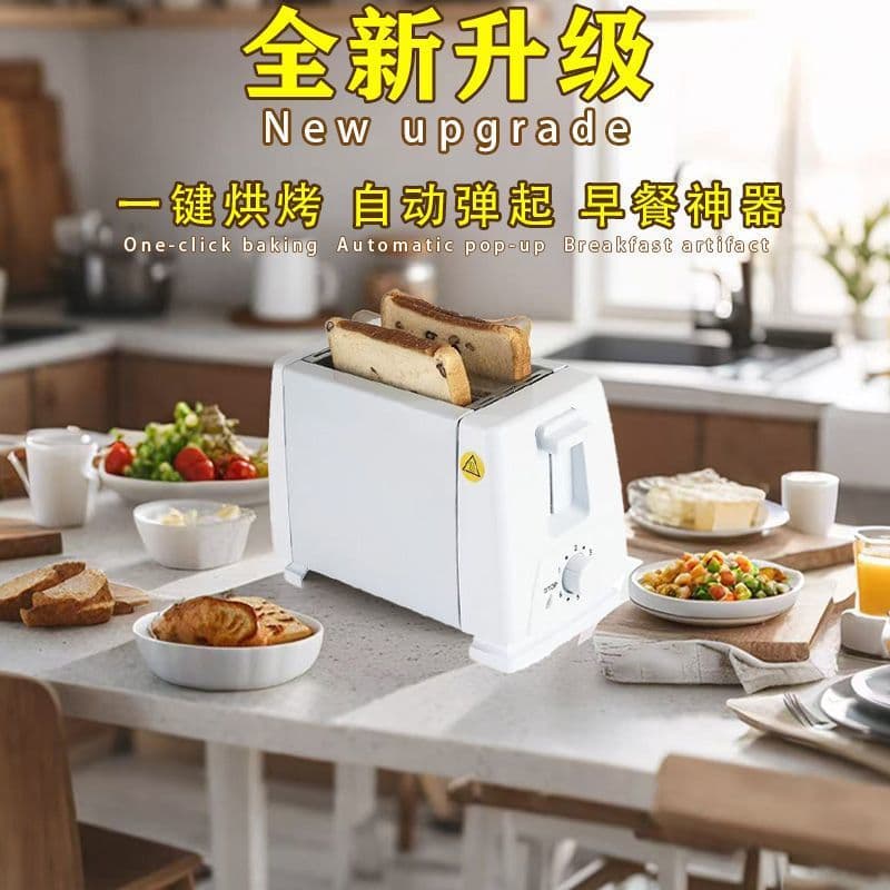 Commercial household toaster toaster dormitory widening automatic pop-up breakfast artifact internet celebrity heating