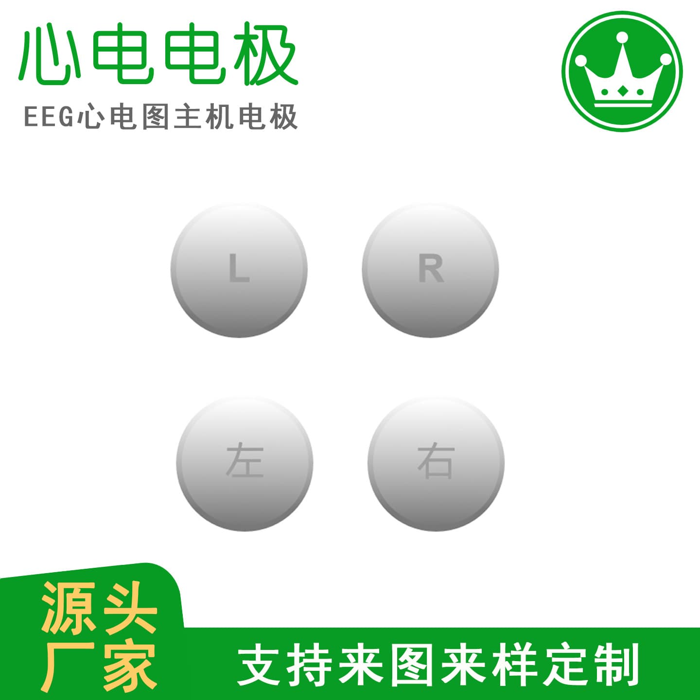 ECG Dynamic Electrocardiogram Handheld Electrode Patch Portable ECG Host Welding Electrode Heart Rate Monitoring Electrode