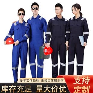 Cotton Coverall Mechanic Auto Repair Welding Workwear Dust-Proof Wear-Resistant Reflective Stripe Crew Marine Uniform
