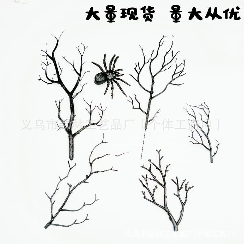 Simulated plant dead branches, coral branches, Christmas and Halloween simulated branches of different sizes and accessories wholesale