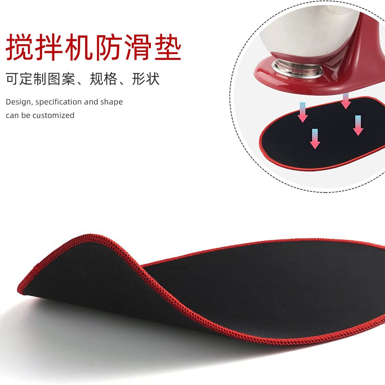 Cross-border Best Seller Kitchenaid Artisan Stand Mixer Non-Slip Mat Rubber Anti-Slip Pad