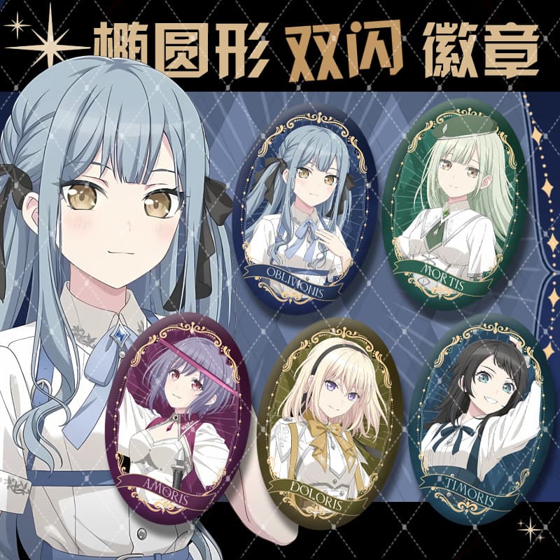 Bangbang Ave Mujica Songle Doll Knight Series Youtianji Ruomai Triangle Chuhua Oval Badge Bar Chi