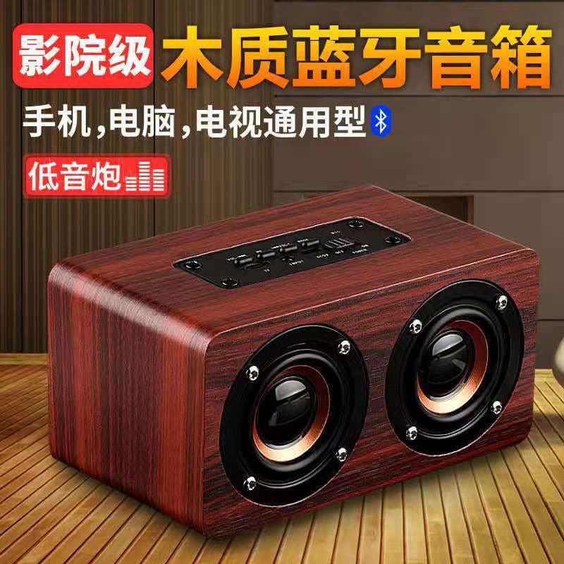 Yasonger K5 Wireless Bluetooth Speaker Dual Speakers Mobile Phone Wooden Card Sound Heavy Bass Cannon Wired Charge Battery