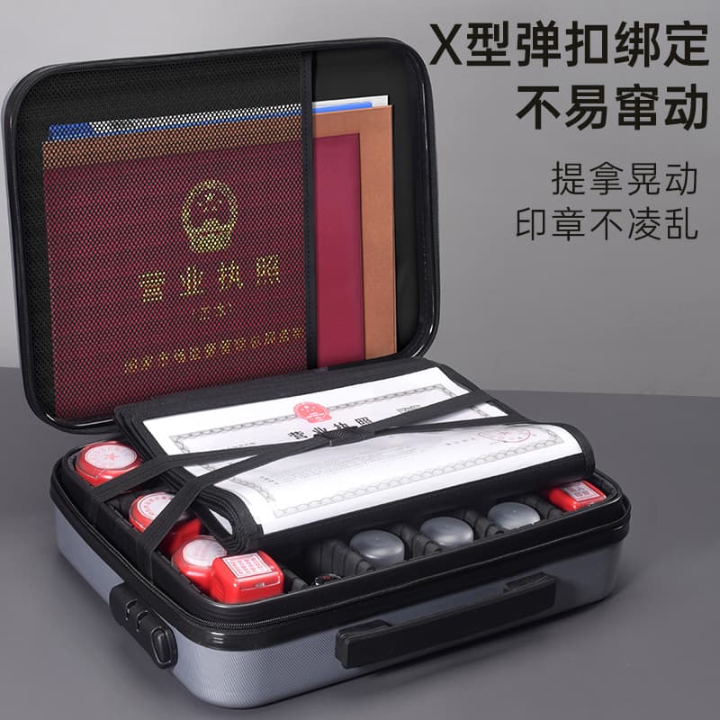 Integrated Seal and Stamp Case: Official Seal, Business License Storage Box, and Document Holder for Seals