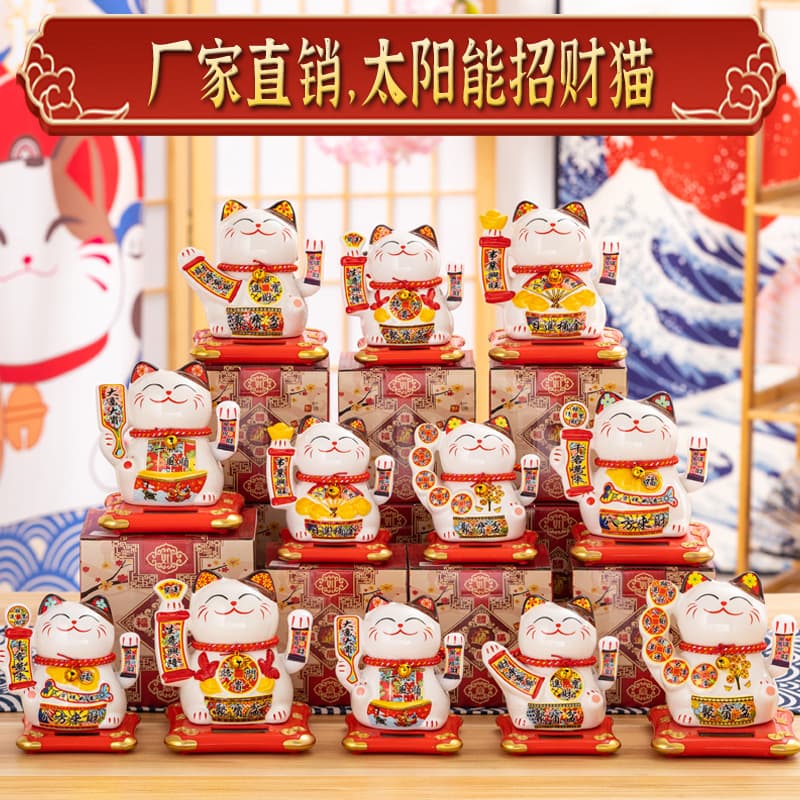 Guangdong Factory Direct Solar Fortune Cat - Store Gift with Waving Feature, Annual Meeting Gift, Casual Gift, Car Mini Ornament