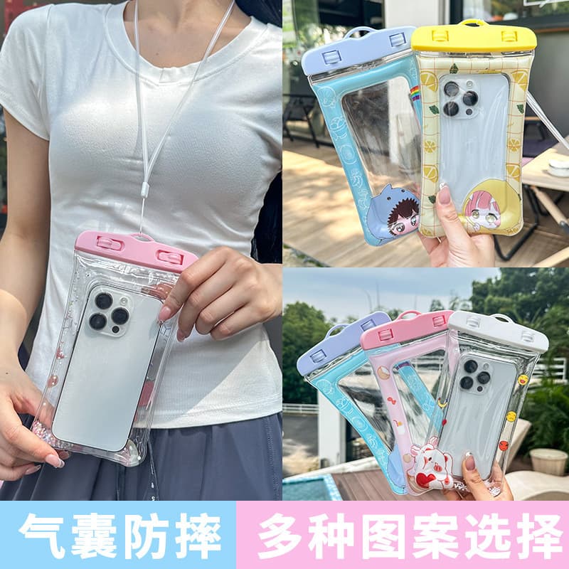 Mobile phone waterproof bag cartoon airbag touch screen mobile phone case 8-level waterproof mobile phone bag diving swimming waterproof bag