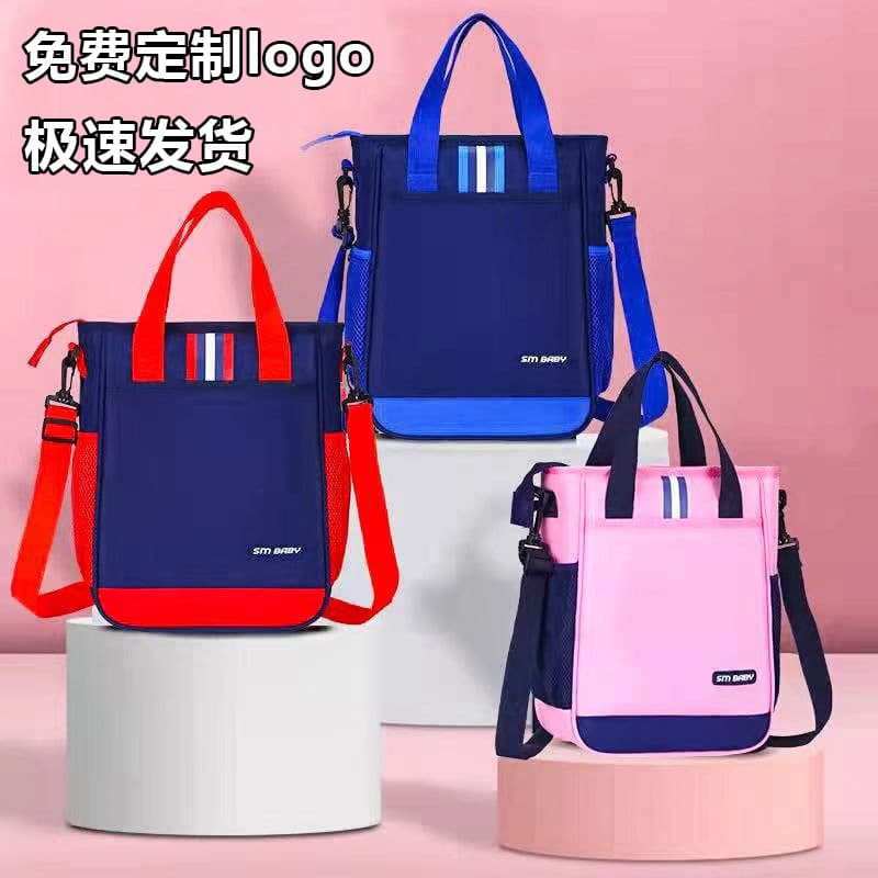 Primary School Student Backpack, Kids Tutoring Bag, Middle School Student Shoulder Bag, Large Capacity Crossbody Bag Wholesale