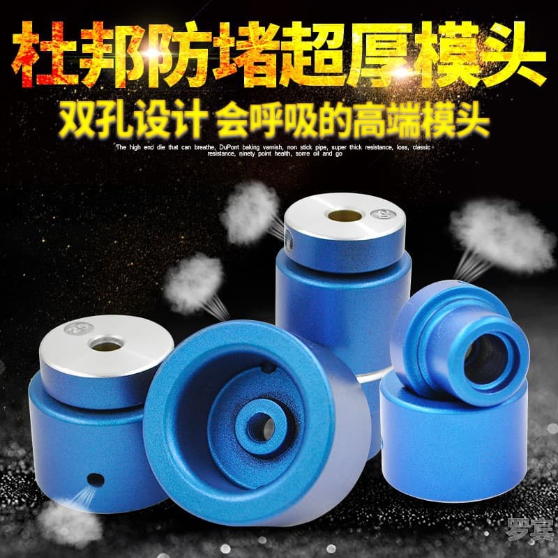 Plumber Non-Stick Melting Head, Hot Melt Machine Head Mold, Hot Melt Welding Machine, Water Pipe Connection Equipment, Plastic Welding Machine