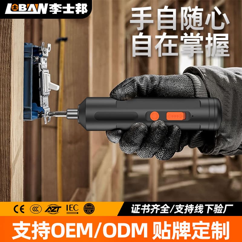 X Electric Screwdriver Rechargeable Mini Household Screwdriver Pistol Drill Electric Driver Electric Screwdriver Electric Drill Tool Set