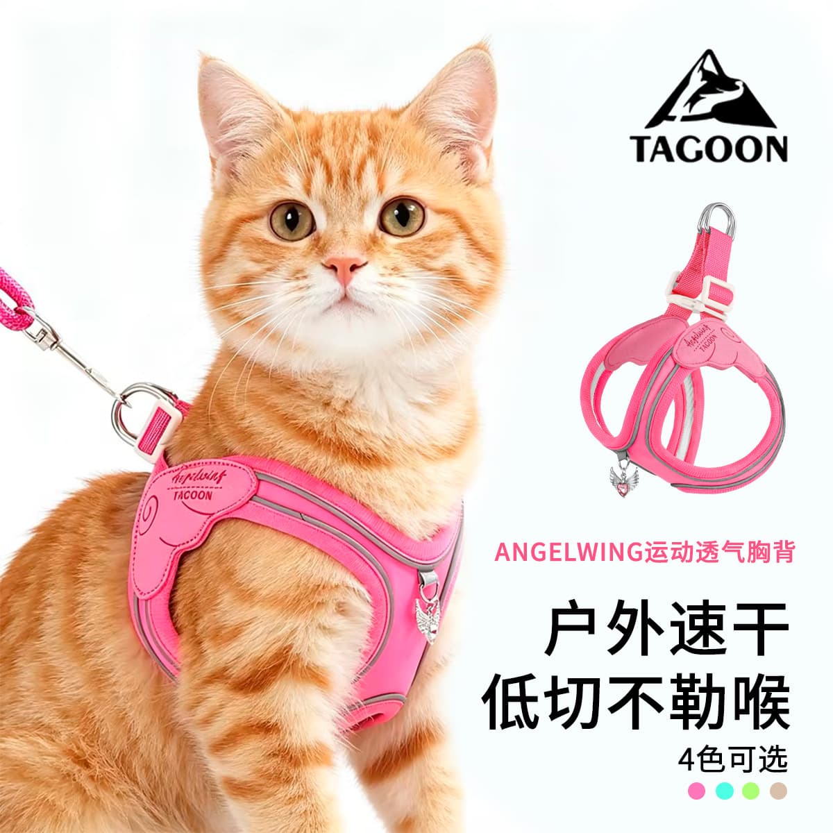 New Cat Leash, Universal Dog and Cat Pet Harness, Escape-Proof Cat Chest Harness, In Stock
